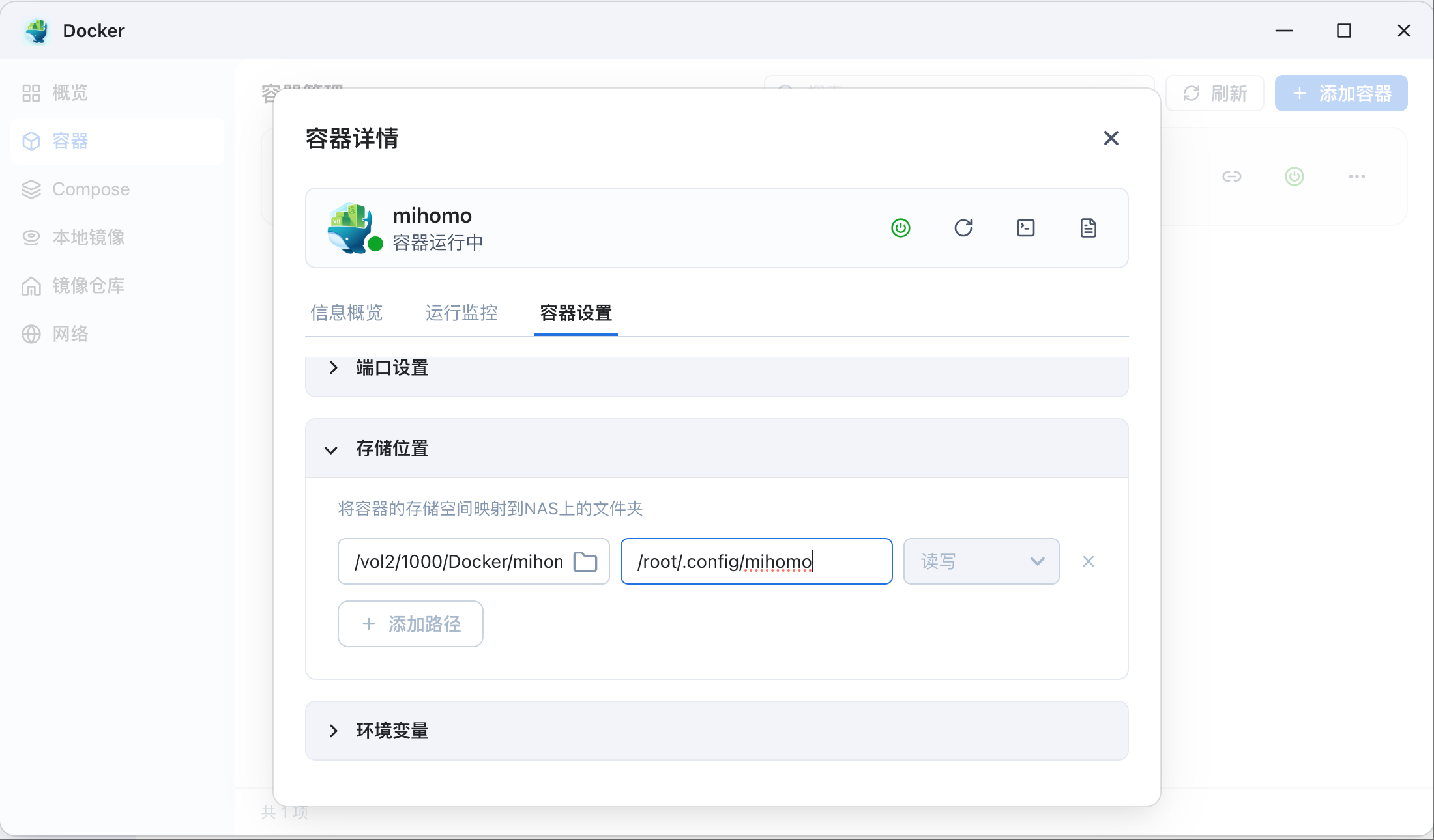 Linux 旁路由 Mihomo 配置指南：优化家庭网络体验